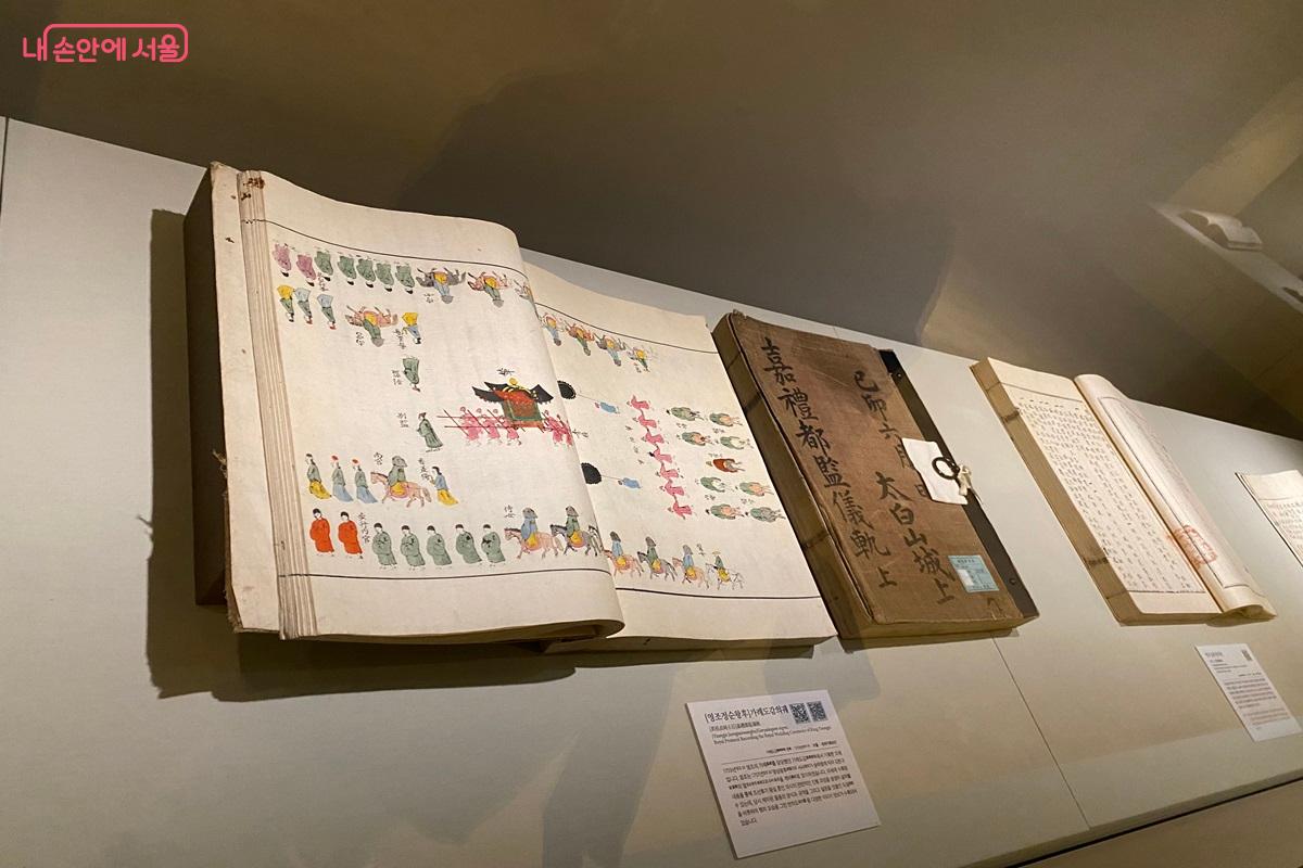 조선 전기에 편찬된 의궤인 &lsquo;가례도감의궤&rsquo; &copy;이근석