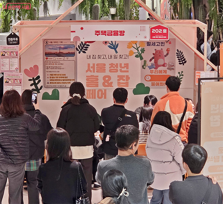 서울시가 청년 대상 주택 공급 확대, 주거비 지원 등을 아우르는 통합브랜드 &lsquo;더드림집+&rsquo;을 선포했다.