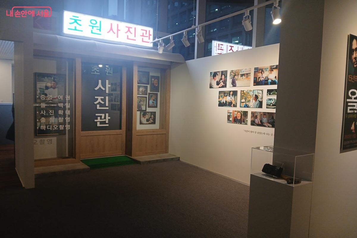영화 속 공간을 재현해 놓은 4층 기획전시실 ©최은영
