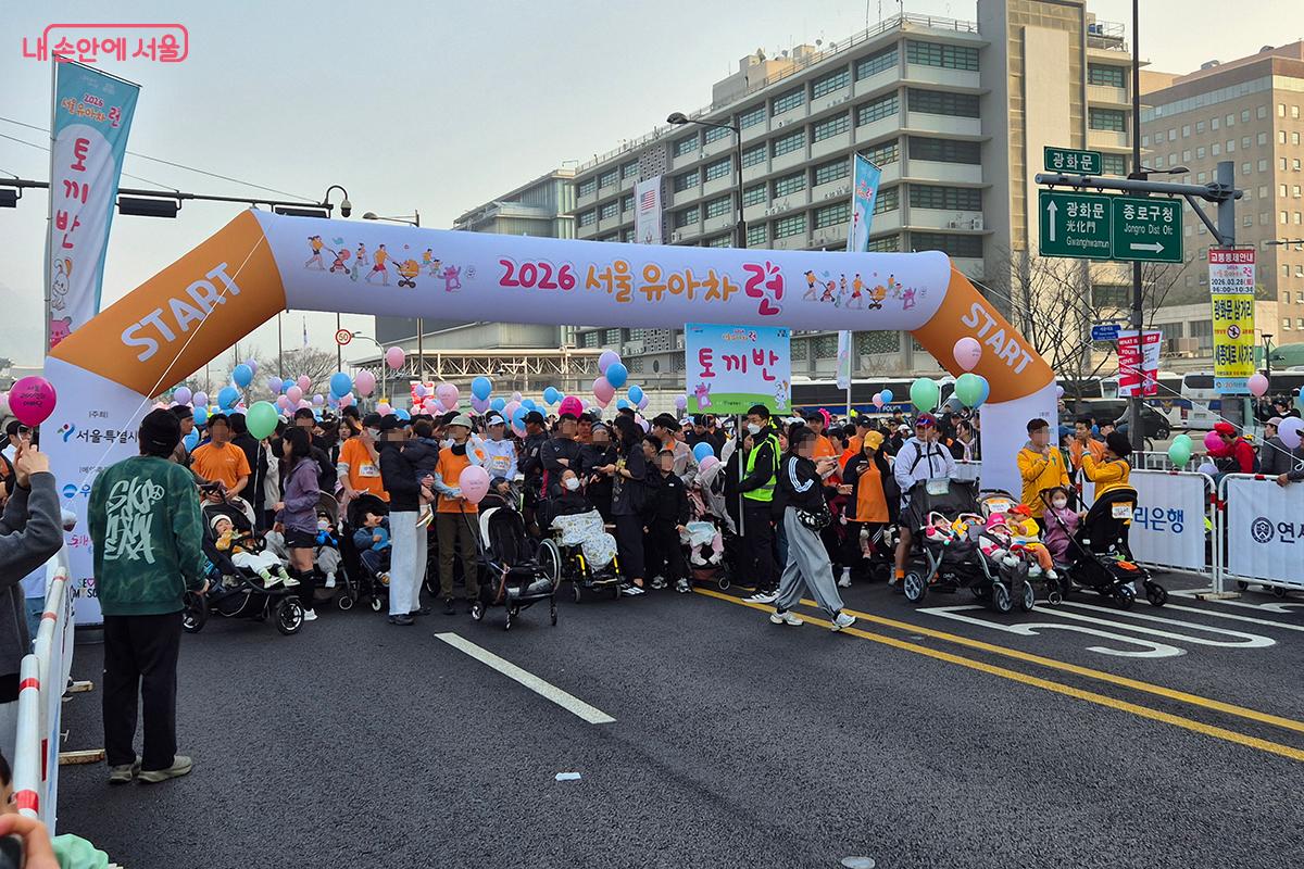 오전 8시 30분, 드디어 출발 신호와 함께 가장 어린 아이들인 '토끼반'이 행사의 문을 열었다. 