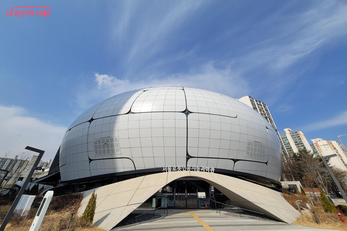 서울 도봉구 창동에 위치한 서울로봇인공지능과학관 &copy;조연