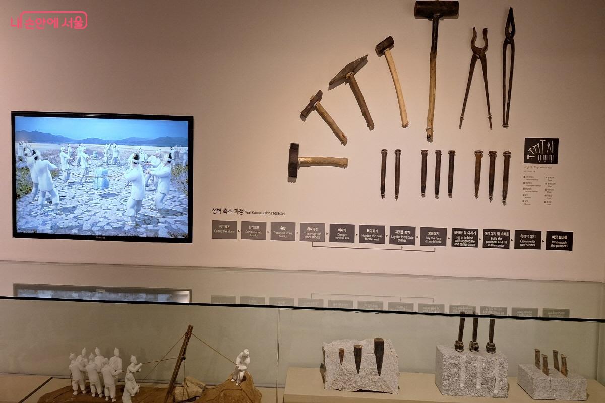 한양도성이 ‘현재진행형 문화유산’으로서 지닌 가치를 강조한다. ©박근호