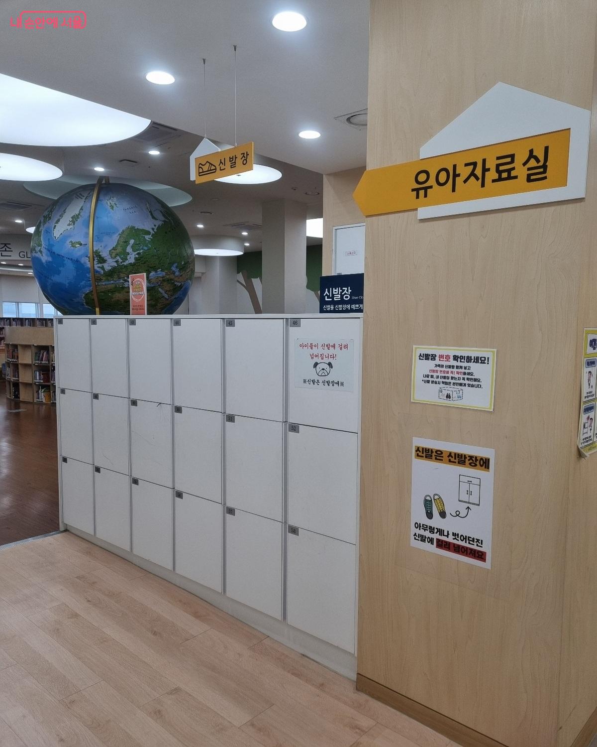 어린이자료실 유아자료실 &copy;오새결