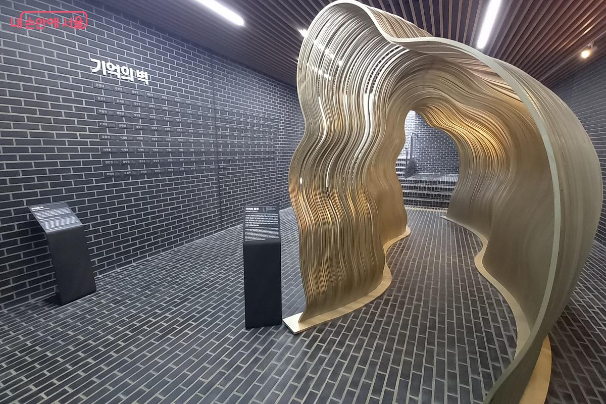 M1(신관)에서 M2(옛 남영동 대공분실)로 이어지는 기억의 벽과 기억의 통로 &copy;박유진