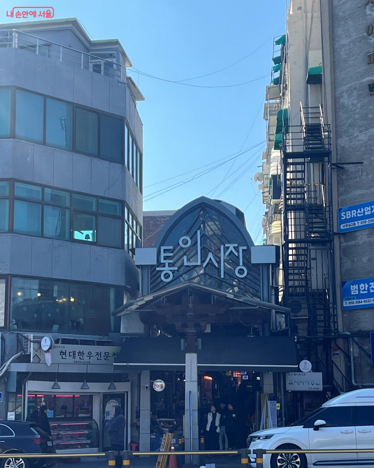 지금의 통인시장, 그 시작은 금천교시장이었다. &copy;김연희