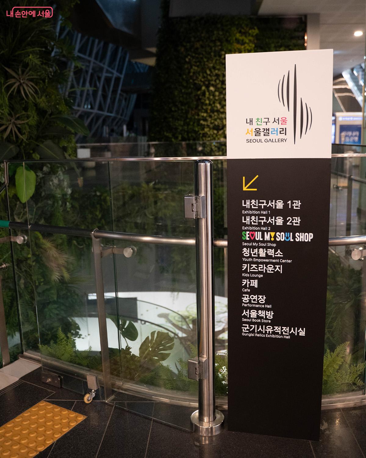 시청 1층에서 서울갤러리로 내려 가는 길 Ⓒ최승훈