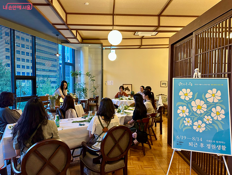 정규학기는 영화&middot;정원&middot;작가&middot;책 4가지 인문학 테마를 담은 식물 실습을 연계해 구성된다. 