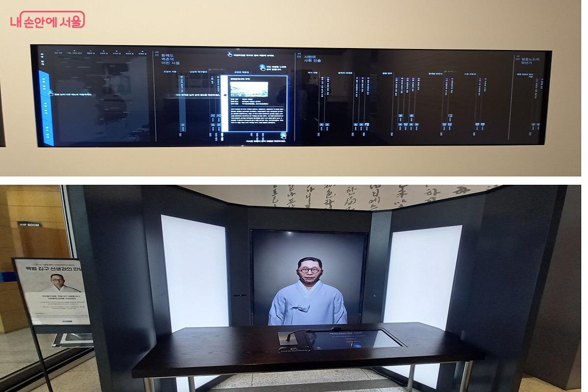 A.I. 로 만나는 <백범일지>와 백범 김구 &copy;박유진