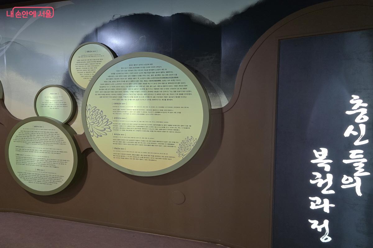 사육신의 복권 과정. 사육신은 숙종~정조 때 이르러 복권된다. ⓒ조송연