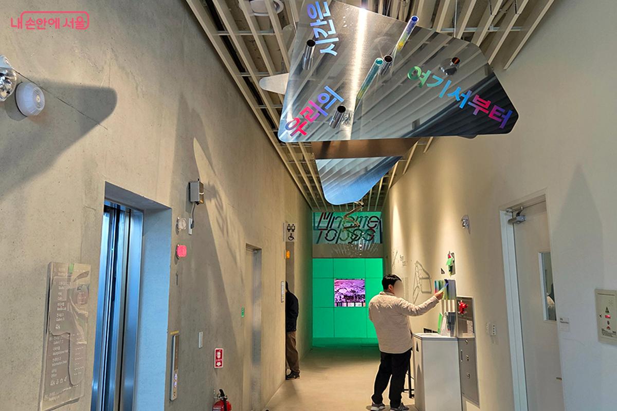 서서울미술관의 탄생 과정을 예술적 재해석으로 담아낸 전시 <우리의 시간은 여기서부터>가 시작되는 지점 ⓒ이다현