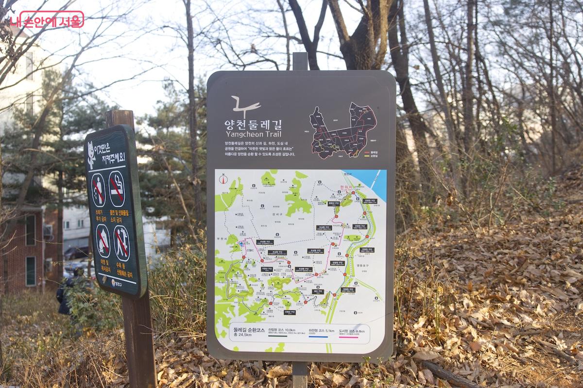 양천둘레길 등과 연계된 봄맞이 걷기 운동을 준비해 보자. &copy;임중빈