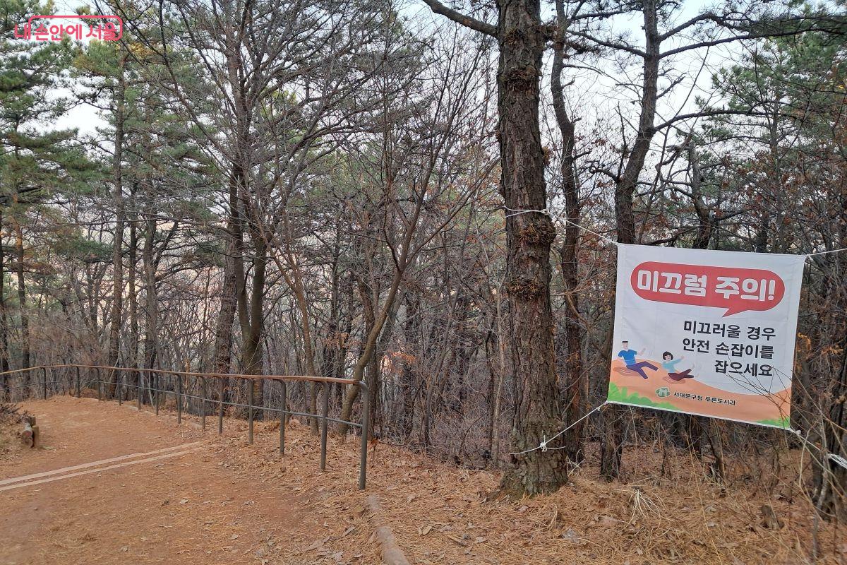 등산로 주변에 작은 경사라도 있으면 어김없이 견고하게 설치된 안전 손잡이가 있다. ©장형진