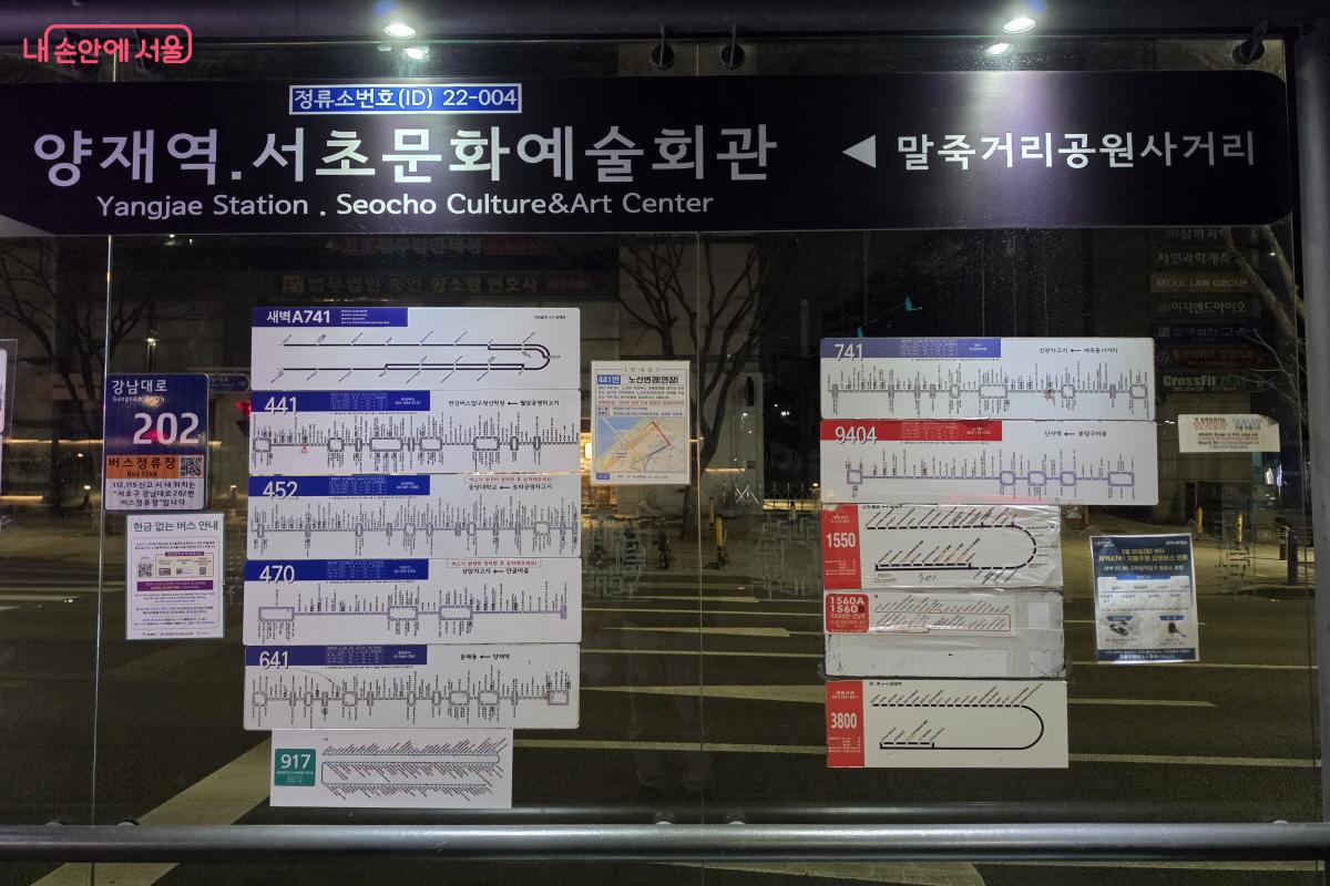 종점인 양재역에 내렸다. ⓒ조수연