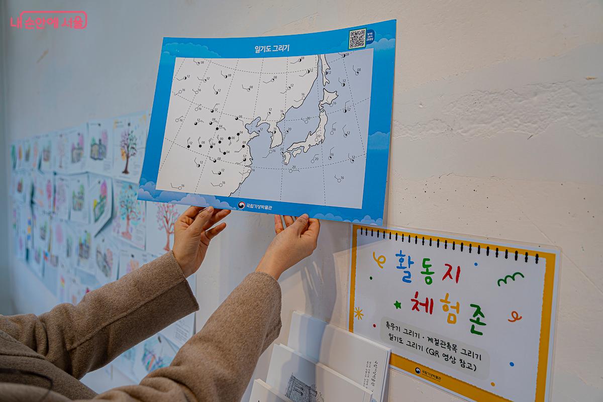 아이들과 가면 기후 관련 체험 활동을 할 수 있다. &copy;김지연