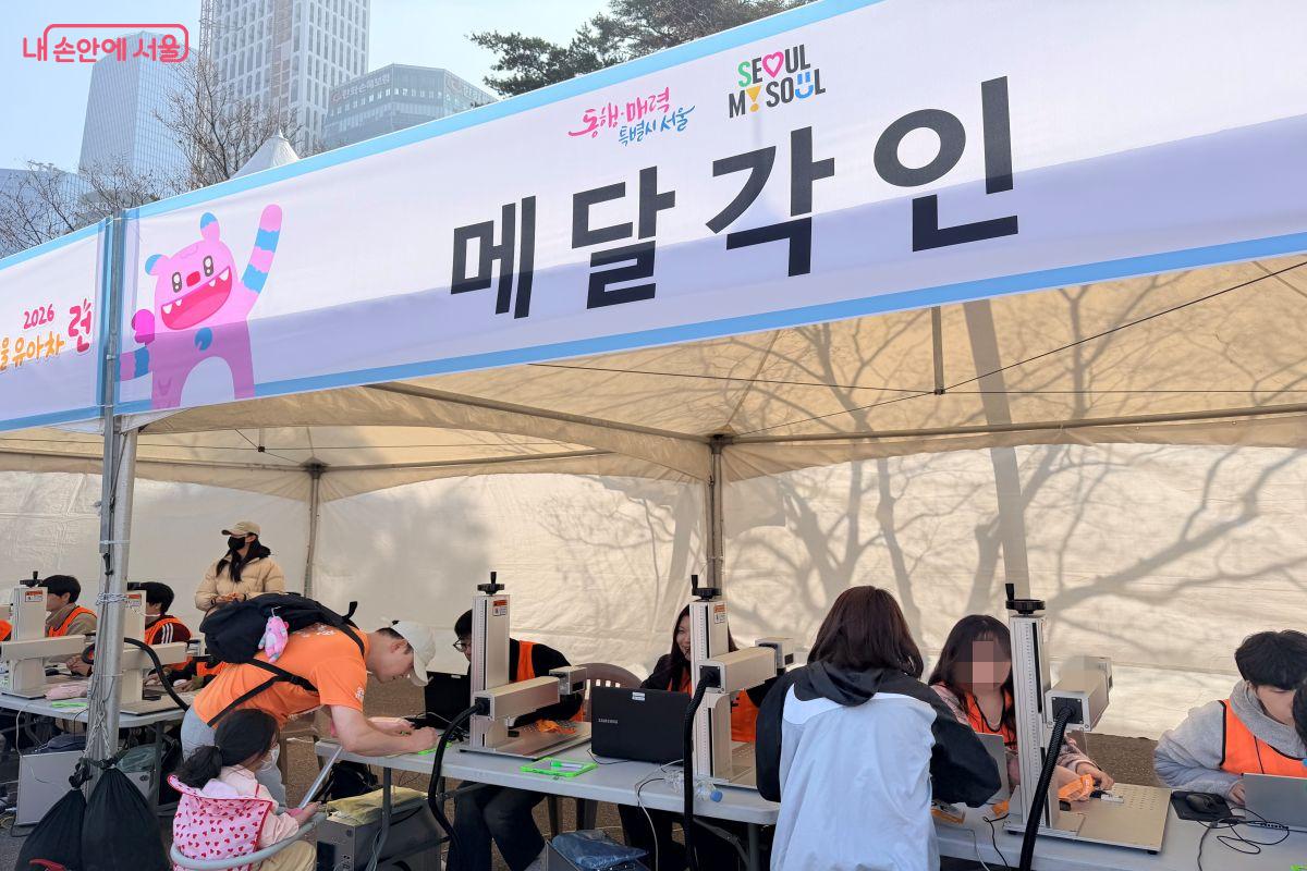 완주 기념으로 받은 메달에 원하는 메시지를 각인할 수 있다.