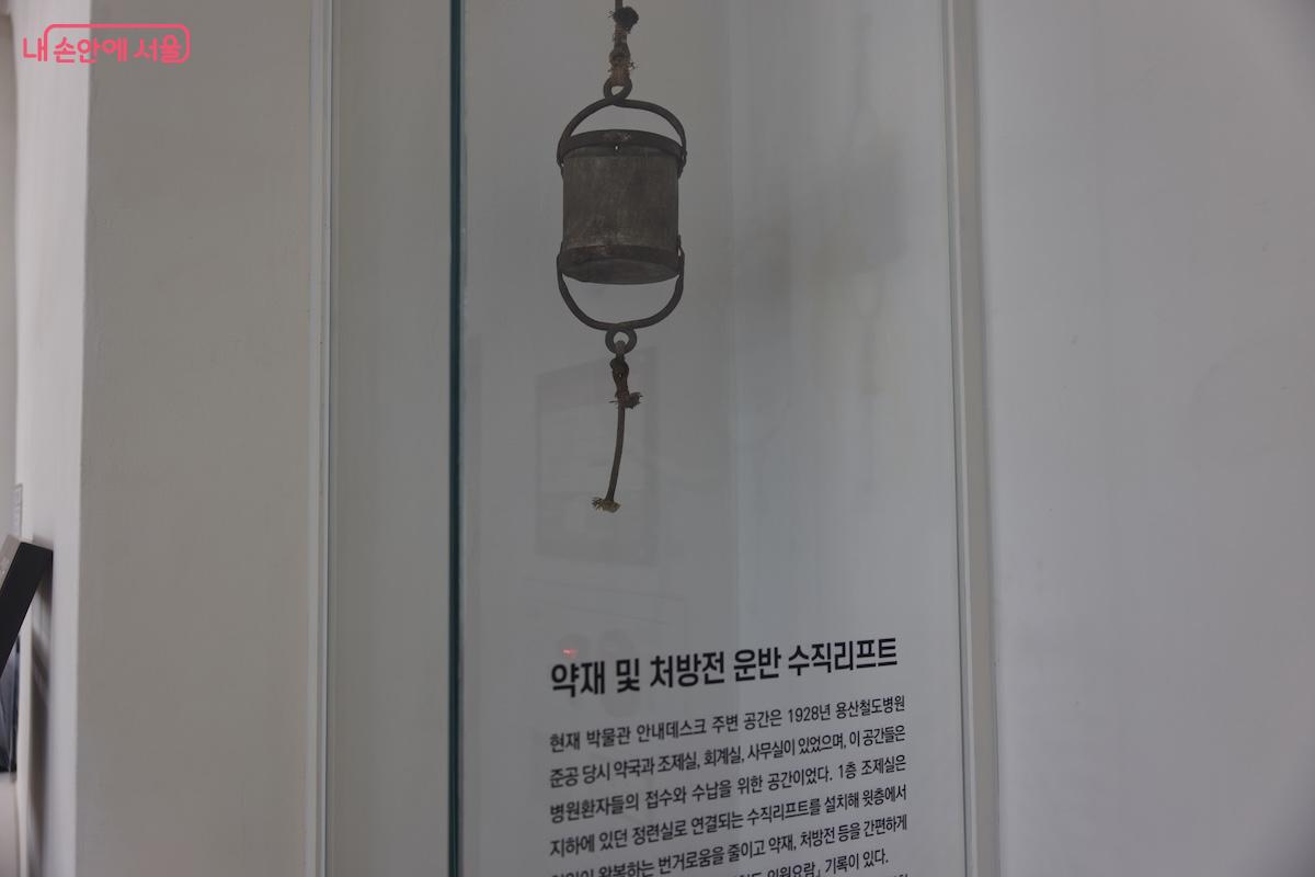 용산역사박물관이 왜 100년도 더 넘은 병원 건물이었는지 알 수 있다