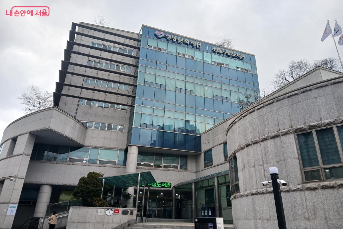 최근 노후 시설을 개선한 성동구립도서관 ©최은영