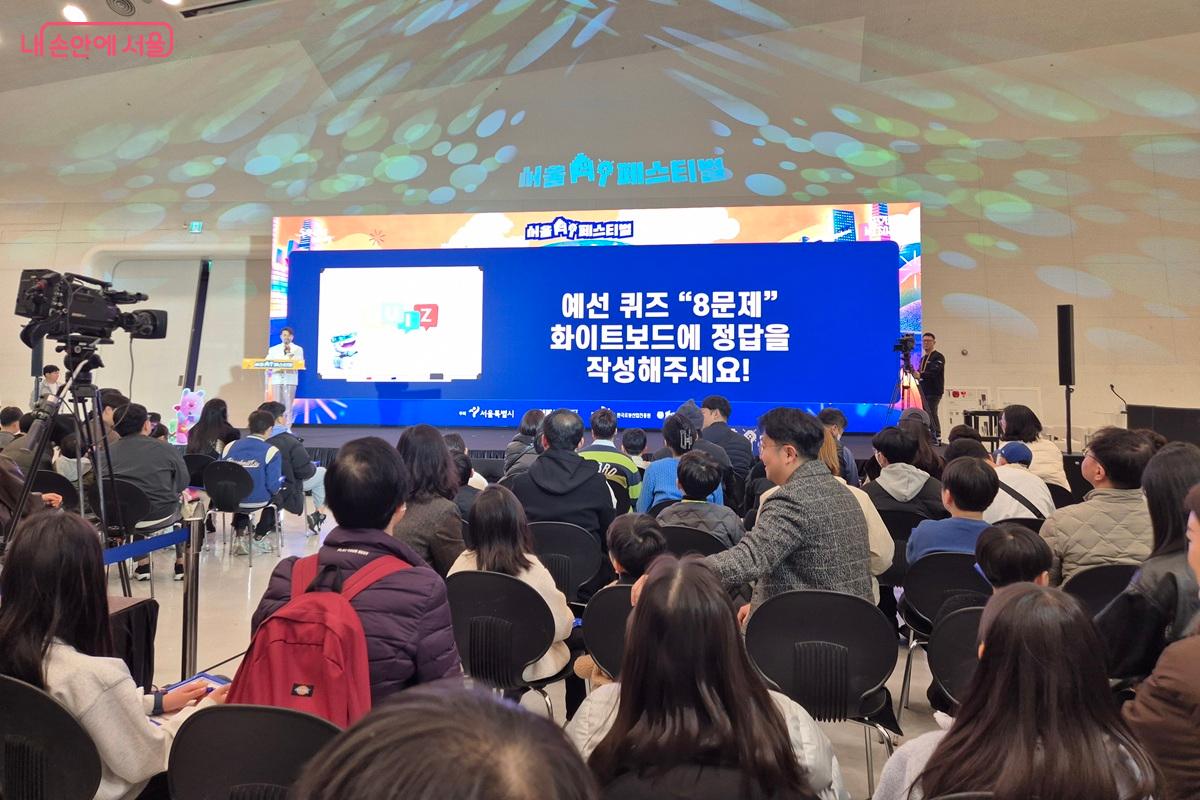 무대에서 AI 골든벨 행사가 진행되고 있고, 진행자가 행사에 대해 설명하고 있다. ⓒ마가은