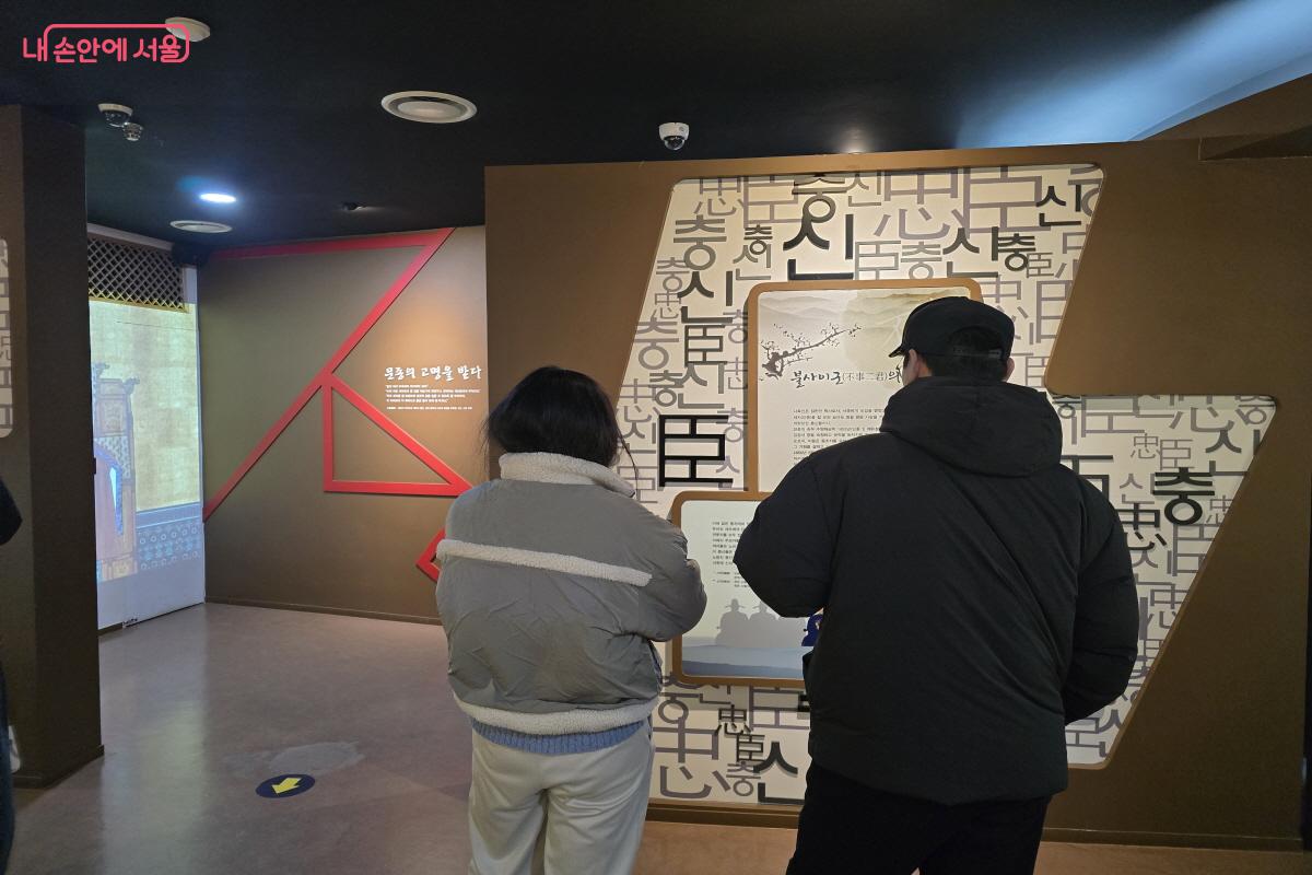 많은 시민이 사육신역사관을 찾았다. ⓒ조송연