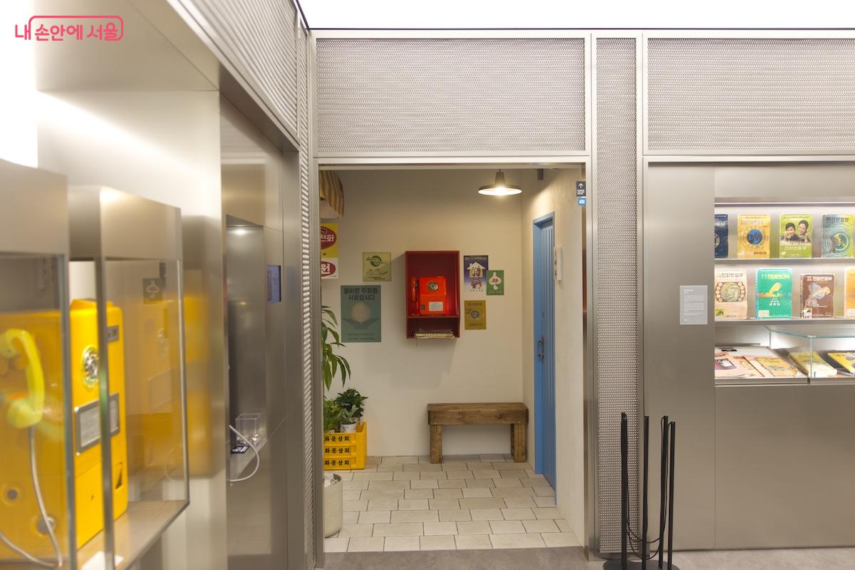 아이들과 함께 방문하게 되면 재밌는 과거 이야기를 곁들일 수 있을 것 같다