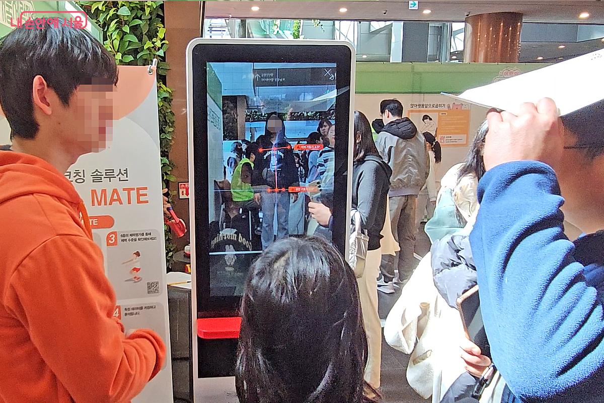 신체 균형 상태를 측정하고 교정 방법을 알려주는 모습 ⓒ오도연