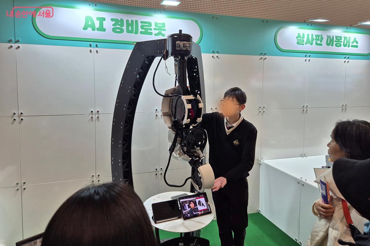 &lsquo;엉뚱과학존&rsquo;은 120만 구독자를 보유한 과학&middot;공학 인플루언서 스타트업 &lsquo;긱블&rsquo;과의 협업으로 탄생했다.