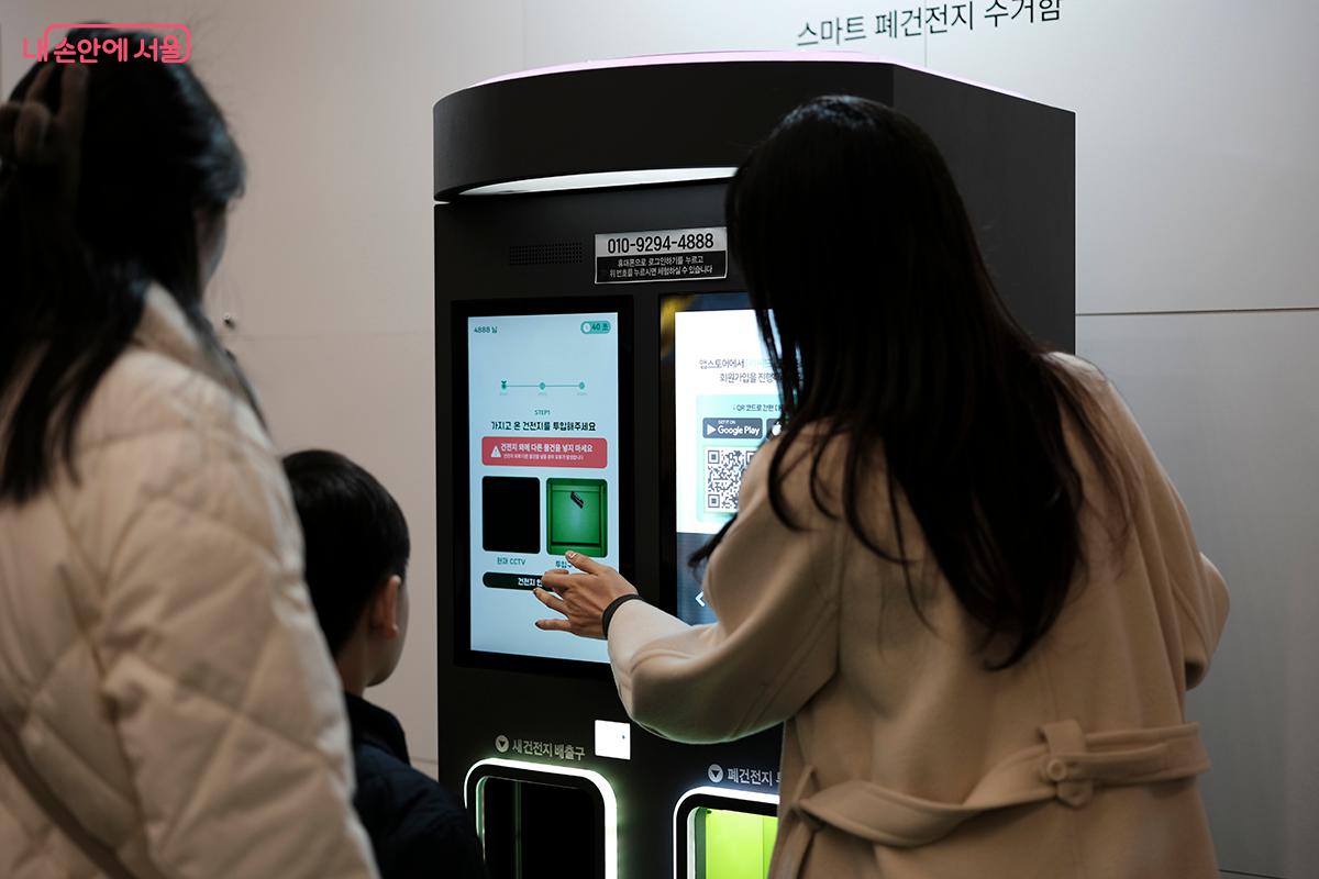 자원 순환을 돕는 스마트 폐건전지 수거함 &lsquo;리씨드(RE:SEED)&rsquo; ⓒ김아름