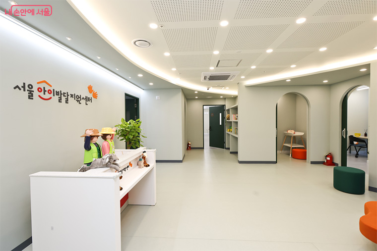 서울아이발달지원센터