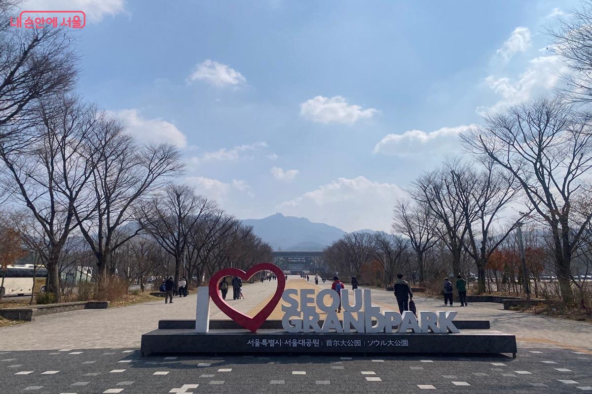 서울대공원 입구 전경 &copy;이근석
