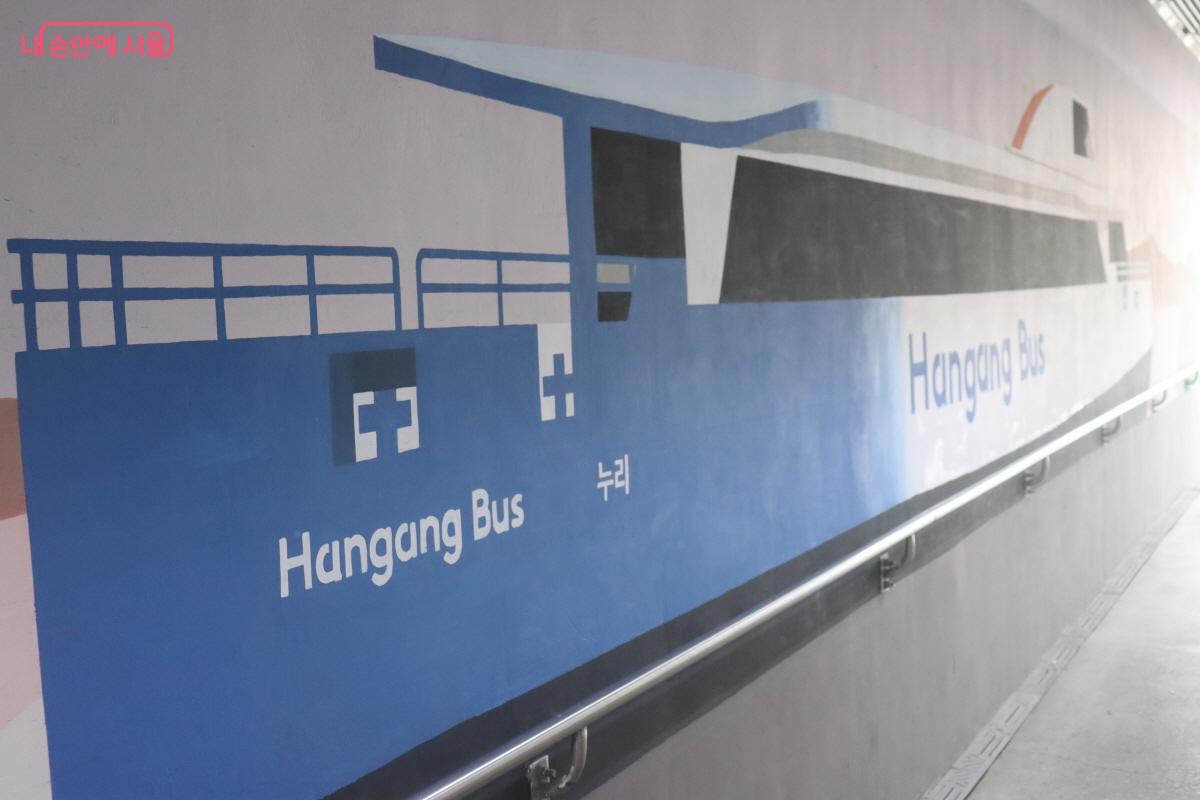 한강버스 관련 그림도 보인다.