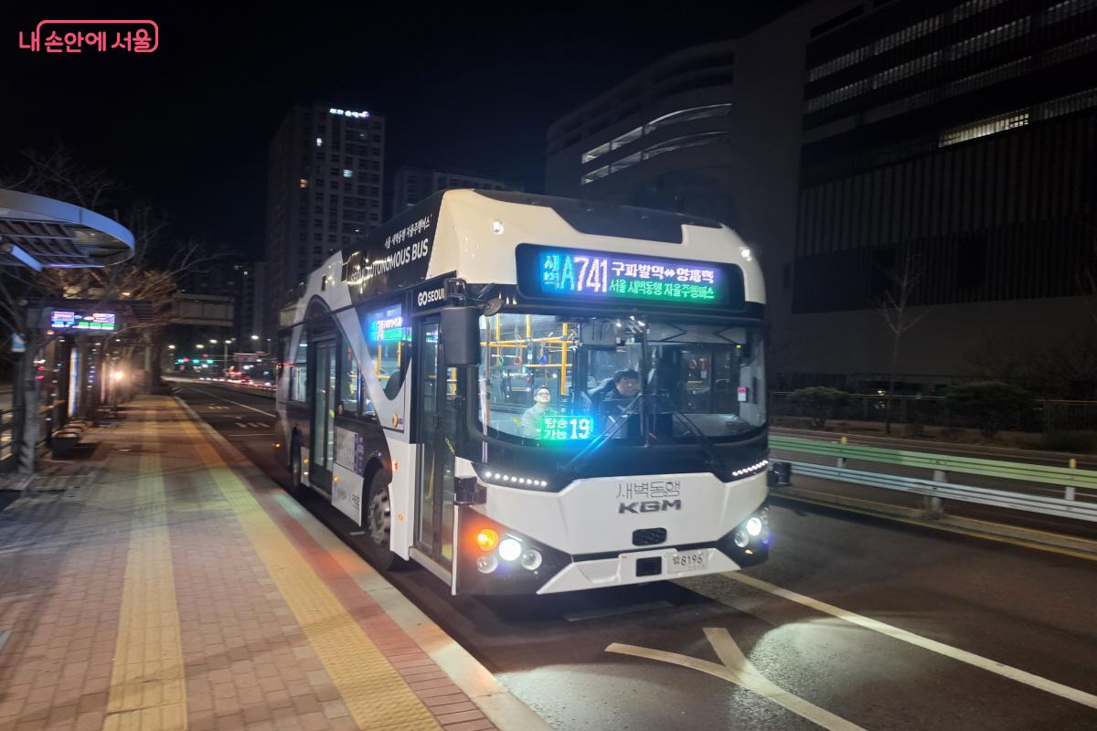 'A741'번 버스가 기점에 도착했다. ⓒ조수연