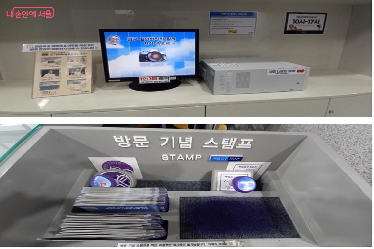 스탬프와 합성사진 &copy;박유진