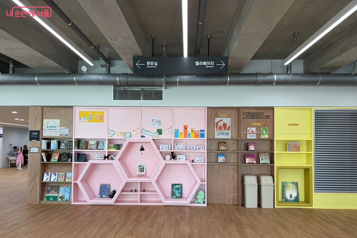 어린이 자료실 모습