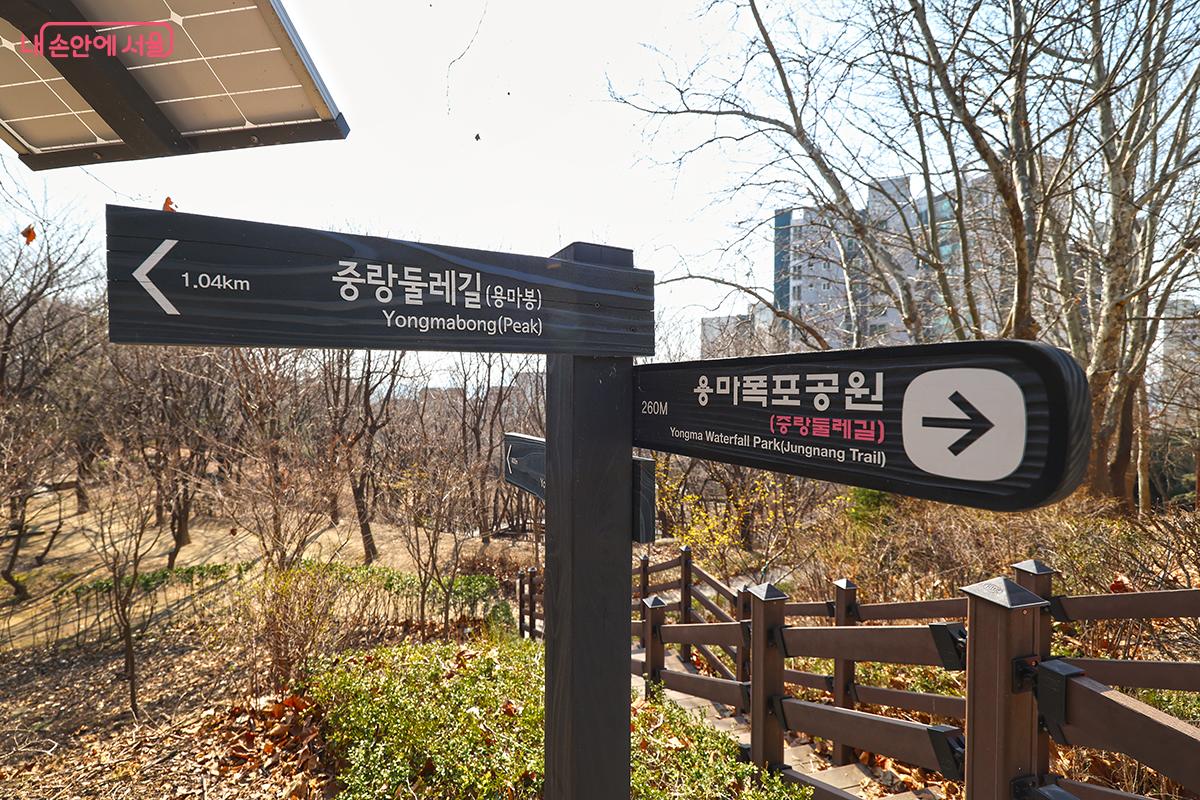 어린이 놀이터 옆으로 중랑둘레길이 본격적으로 시작된다. ©김주연