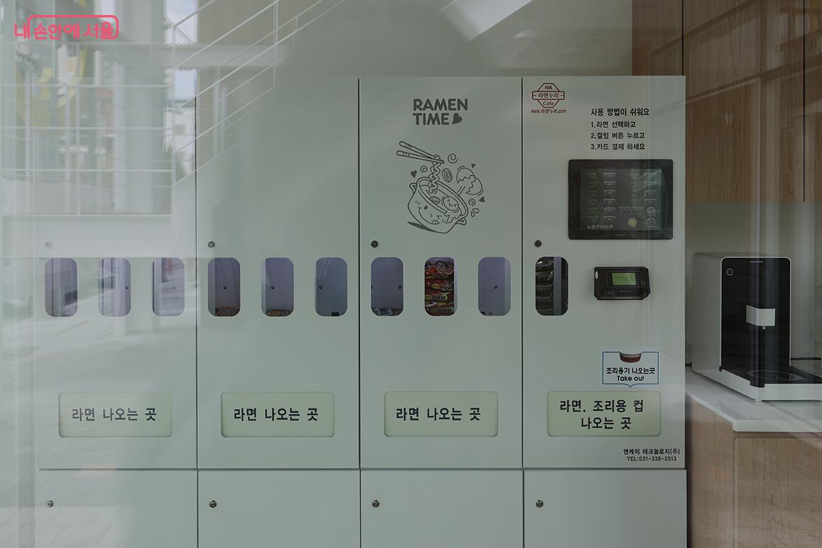 10종의 봉지라면을 판매하며, 원하는 라면 선택 후 결정 버튼을 누르고 카드 결제하면, 라면과 조리용 컵이 나온다. &copy;김아름