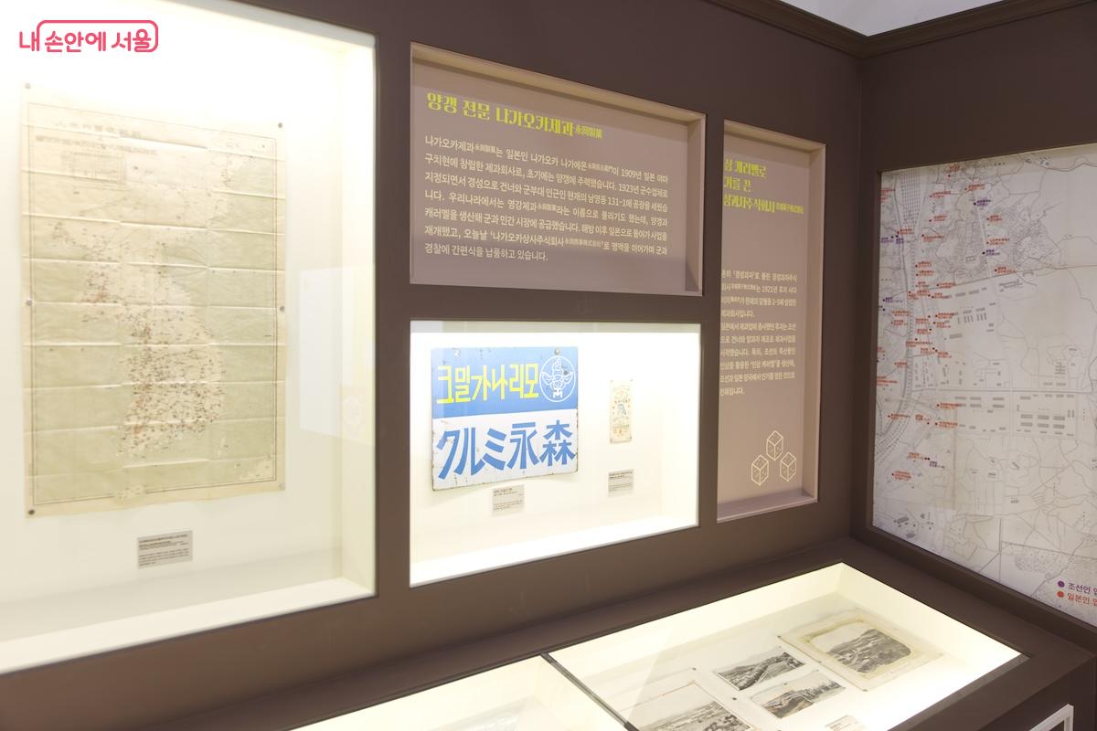 오래전부터 과자산업으로 유명했던 용산의 이야기가 신기하고 재밌다