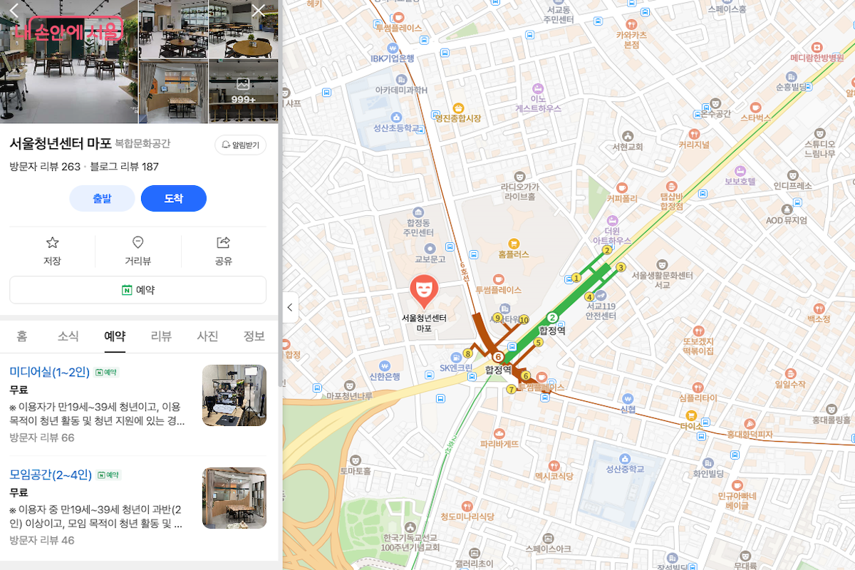스터디룸뿐 아니라 미디어실까지 무료 대여 가능하다. &copy;네이버 지도