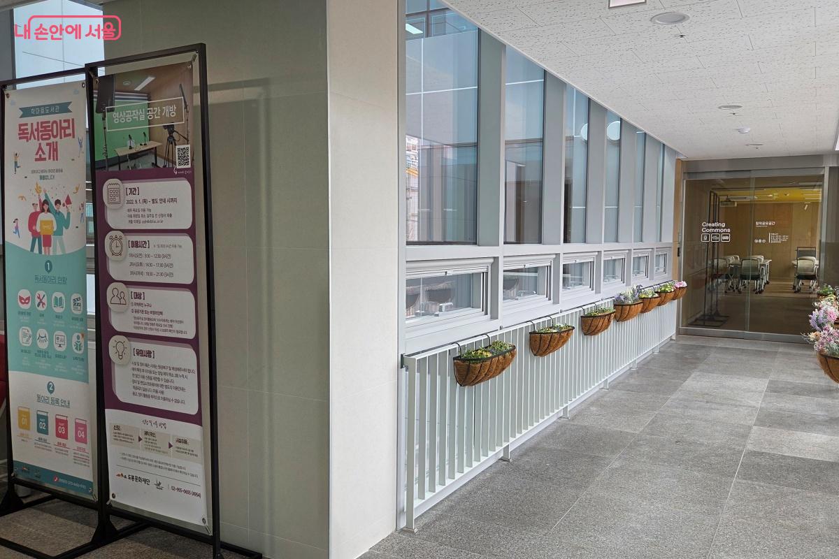 창작공유공간으로 영상공작실, 동아리실, 강의실이 있다. ⓒ김미선