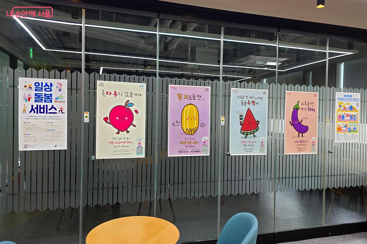 외로움&middot;고립감을 느끼는 시민 누구나 전화 한 통으로 쉽고 간편하게 이용할 수 있다. &copy;김윤경