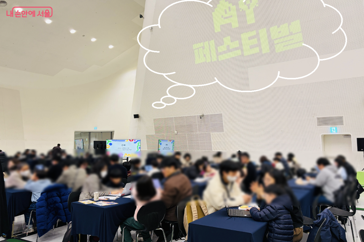 AI 플렉스팟 - AI 서울백일장+사생대회 현장 &copy; 김경선