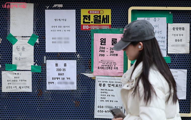 서울시가 월세가 저렴한 대학 신입생용 &lsquo;서울형 새싹원룸&rsquo;을 새롭게 도입하는 등 대학가 주거를 지원한다. 