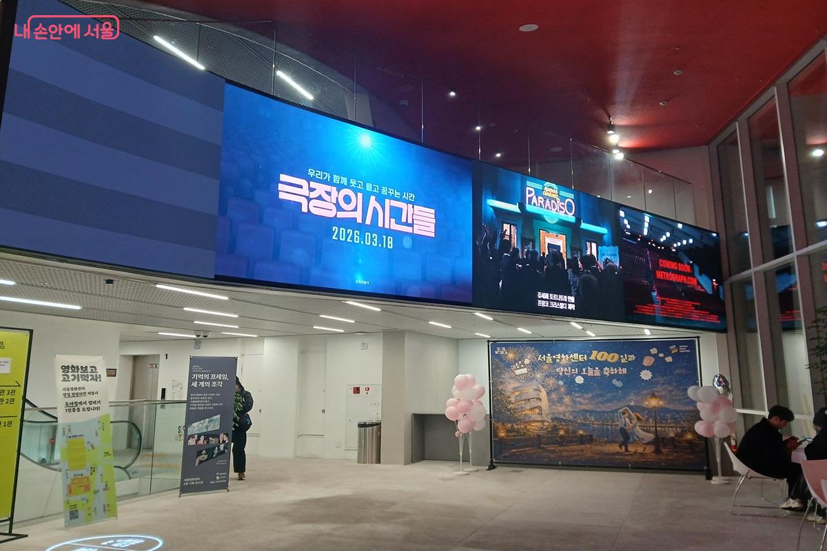 3월 기획전으로 ‘극장전’을 개최한다. ©최은영