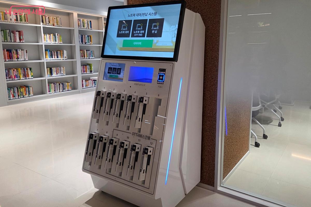 노트북 대여&middot;반납 시스템도 갖춰져 있었다. &copy;김미선
