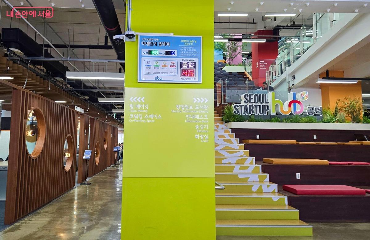 공간의 지원이 이루어지고 있는 서울창업허브 공덕 1층 &copy;조성희