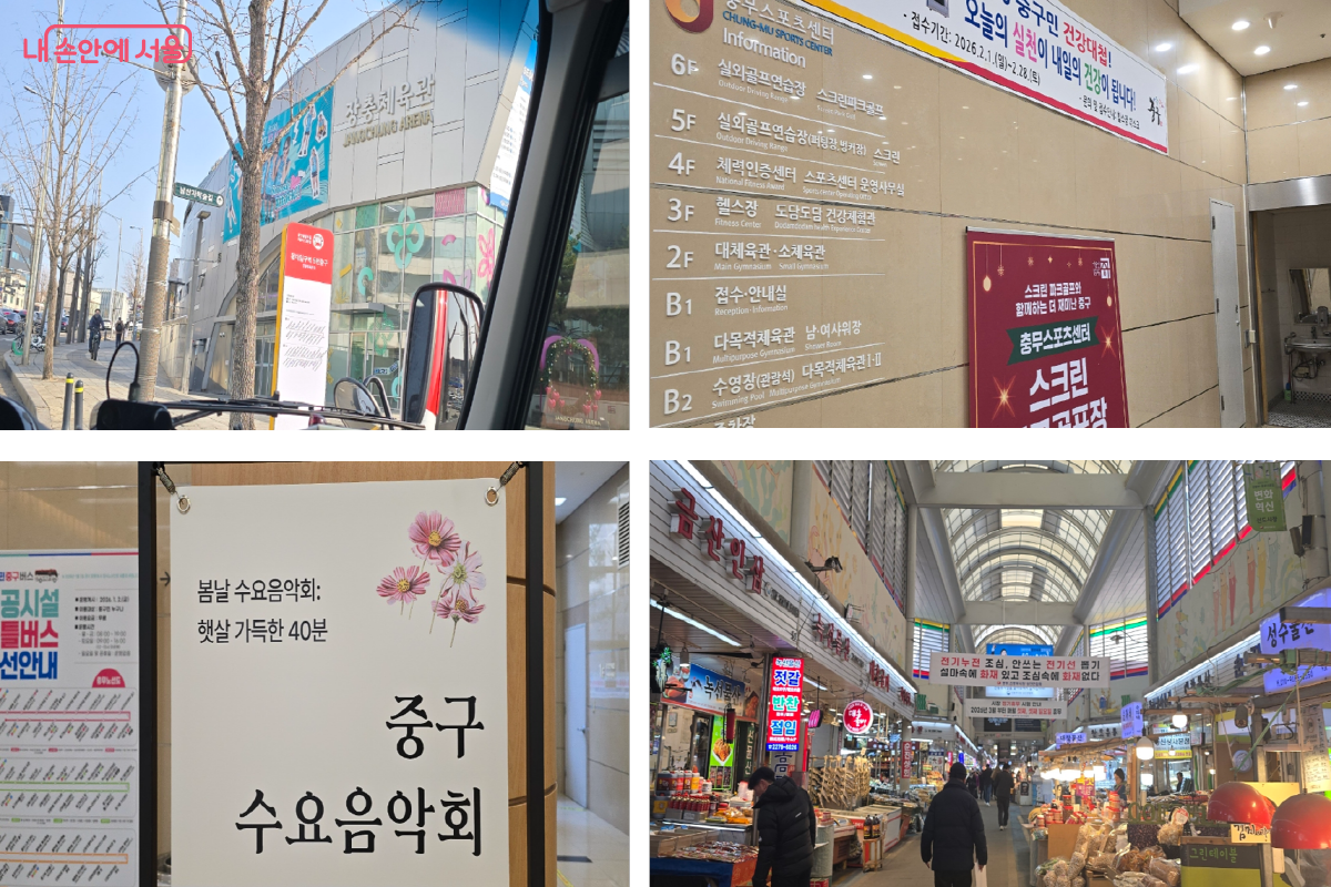 오늘은 1번 버스 타고 수요음악회 보고, 내일은 4번 버스 타고 시장으로~. &copy;최윤정