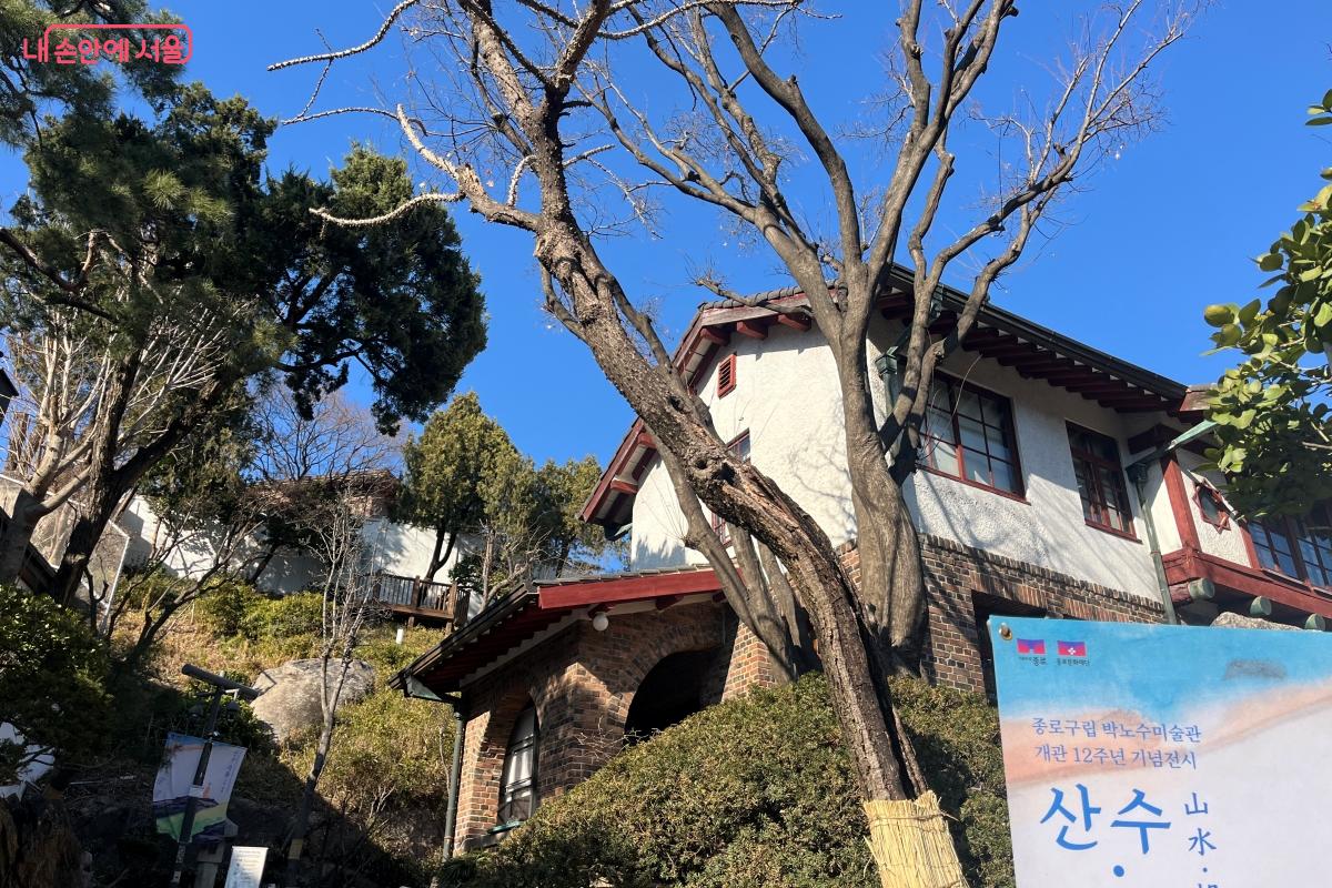 동양과 서양 양식이 어우러진 독특한 건축미를 지닌 박노수 미술관 &copy;김연희
