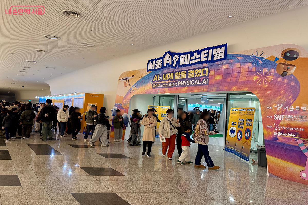 동대문디자인플라자(DDP)에서 열린 2026 서울AI페스티벌에 많은 관람객들이 모여들었다 ©김미정
