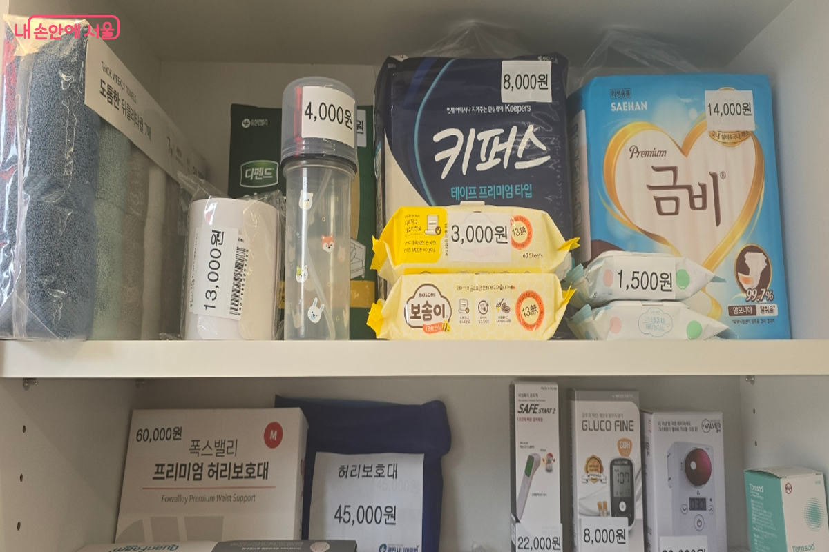 어르신을 위한 생활 용품도 편하게 구매할 수 있다. &copy;최윤정