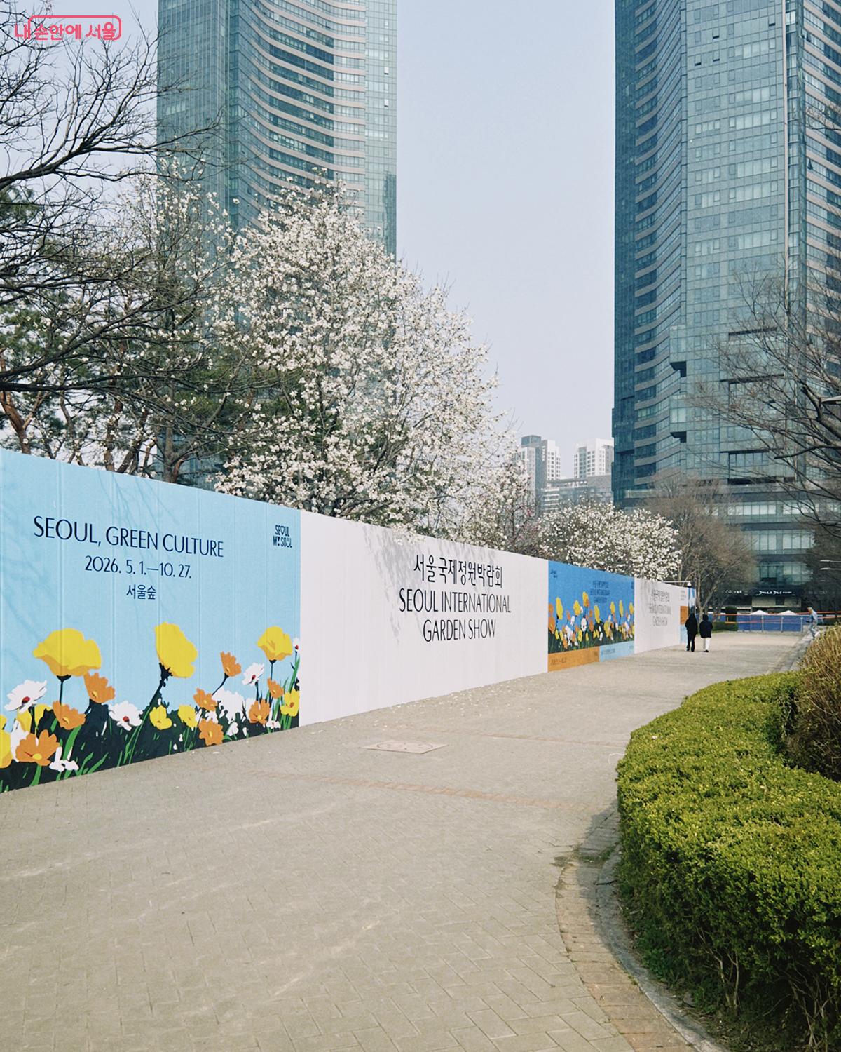 서울숲근린공원 내 군마상 및 잔디마당 일대는 4월 30일까지 정원 조성 공사가 진행된다. ⓒ김아름
