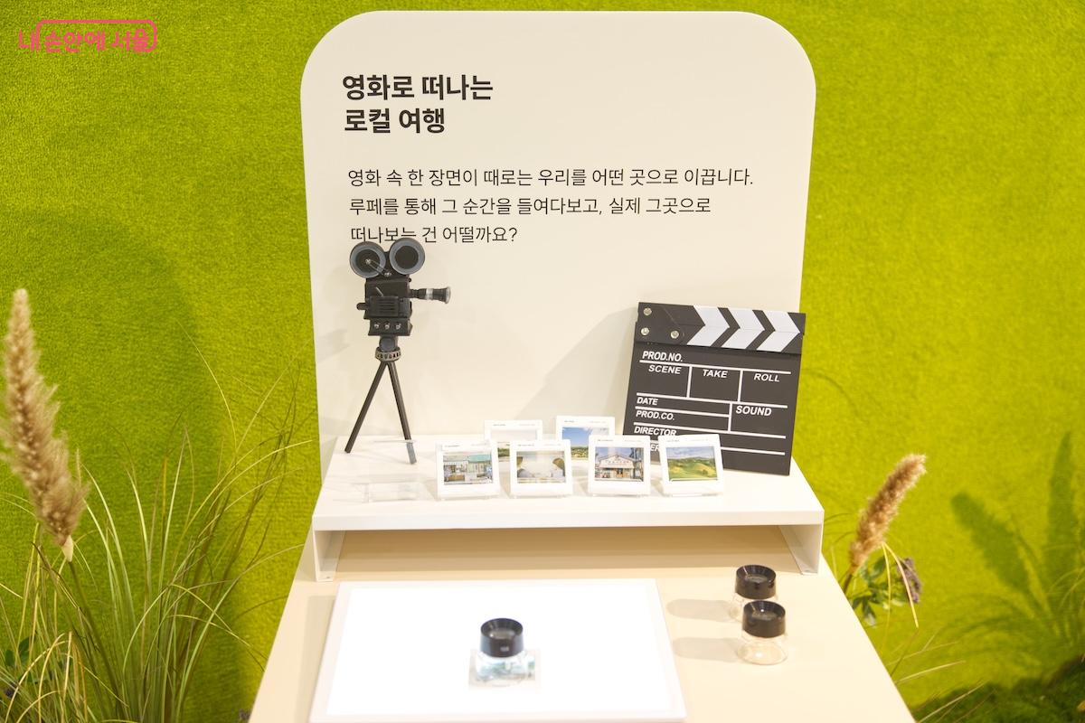 각 공간들을 둘러보며 우리나라 각 지역 여행의 하이라이트를 모두 섭렵한 것 같은 느낌이다. &copy;임중빈